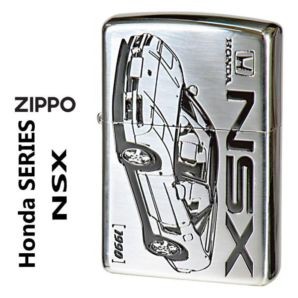 zippo(ジッポーライター)Hondaシリーズ ホンダ　NSX　1990　銀イブシ　Honda公式...