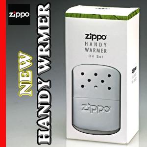 ZIPPO ジッポーハンディウォーマーオイル充填式カイロ