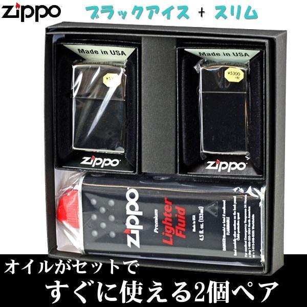 zippoペア大人気ブラックアイスジッポ レギュラー＆スリム 2個セット 専用パッケージ入り オイル...