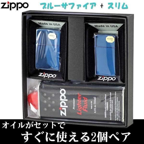 zippo ジッポーライターペア 　ブルーサファイアジッポ レギュラー＆スリム 2個セット ペア 専...