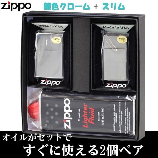 zippo ジッポーライターペア 　銀色クロームミラーレギュラー＆スリム 2個セット専用パッケージ入...