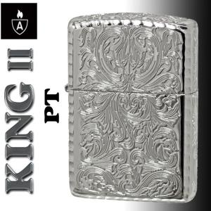 zippo ジッポーライター アーマー KING II  キング2 5面加工 アラベスク PT プラチナコーティング  人気  唐草 プレゼント 送料無料 ネコポス可