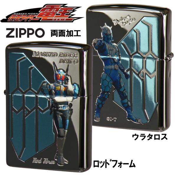 ZIPPO ジッポ-ライター 仮面ライダー電王 東映公式認定 ロッドフォーム＆ウラタロス KR-DE...