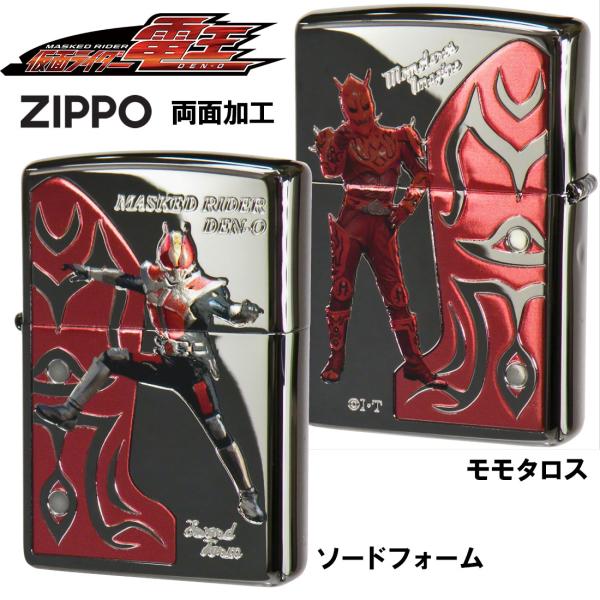 ZIPPO ジッポ-ライター 仮面ライダー電王 東映公式認定 ソードフォーム＆モモタロス KR-DE...