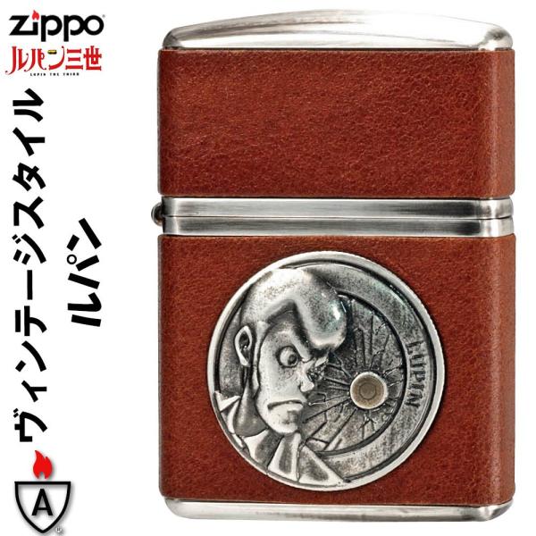 父の日：zippo(ジッポーライター)armor アーマー ルパン三世 ヴィンテージ・スタイル ルパ...