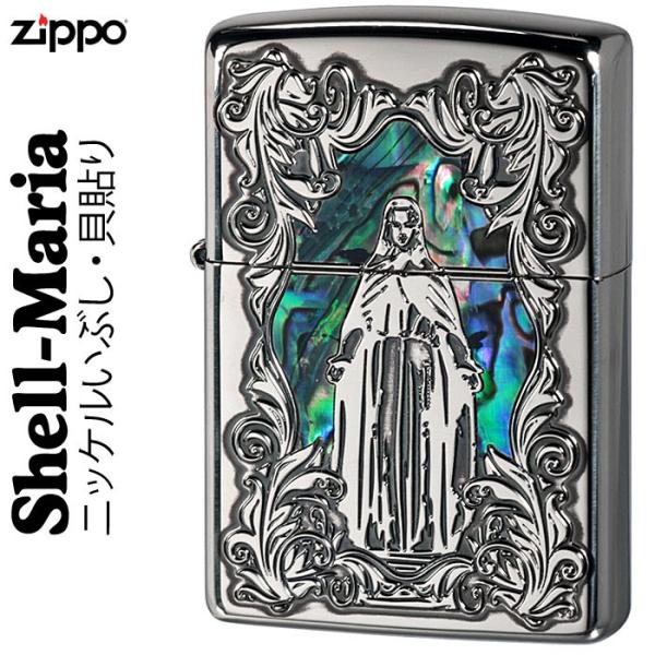 zippo ジッポーライター シェル 貝貼り マリア ニッケルいぶし(送料無料)（ネコポス対応）