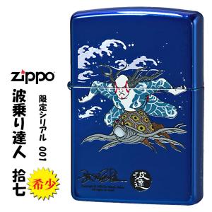 zippo(ジッポー)蔵出し 希少　レア　2007年製 1点限り  波乗り達人(17)拾七  シリアルNO.001  NAMI-17-001（クロネコゆうパケット対応）｜jackal