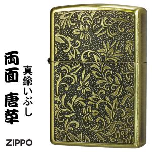 ZIPPO（ジッポー） コンスタンティン アーマー 360°マルチカット彫刻