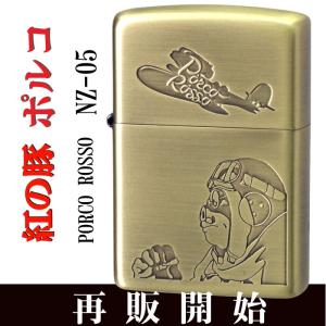 スタジオジブリ zippo ジッポーライター 紅の豚 ポルコ（赤）2