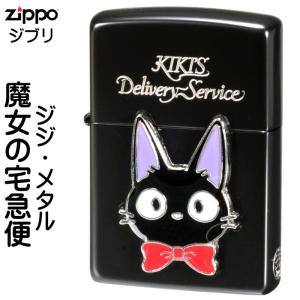 スタジオジブリ zippo ジッポーライター 千と千尋の神隠し カオナシ 2