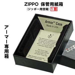ZIPPO（ジッポー） 純正 ガスライター 新インサイドユニット 交換用
