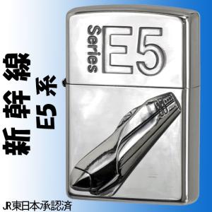 父の日：zippo(ジッポーライター)新幹線 E5型 鉄道 新幹線シリーズ 送料無料（ネコポス対応）｜jackal