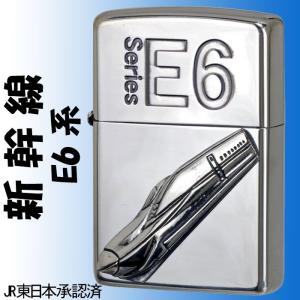 ZIPPO（ジッポー） ジッポーライター 新幹線 E5型 鉄道 新幹線シリーズ
