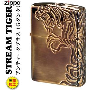 寅 zippo(ジッポーライター)三面連続深彫りエッチング 虎 トラ 干支 STREAM TIGER A 真鍮古美仕上げG・タンク（ネコポス対応）｜jackal