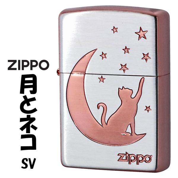 ZIPPO ジッポーライター月とネコ　シルバーサテン ピンクゴールド　エッチング　TUKINEKO-...