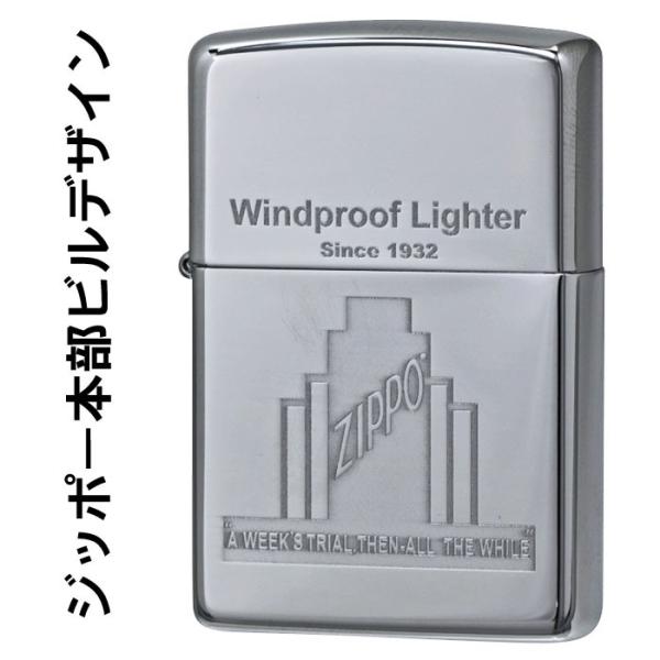 ZIPPO(ジッポー)ジッポ―本部ビルデザイン クロームポリッシュ US加工（ネコポス対応）