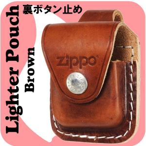 ZIPPO ジッポーライター 純正革ケース・ボタンタイプ茶