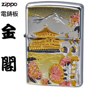 ZIPPO（ジッポー） 電鋳板 金閣寺 ライター ジッポ オイルライター