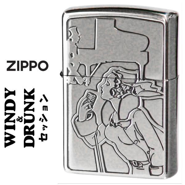 zippo  人気の WINDY デザイン ウインディ&amp;ドランク MUSICセッションライター エッ...