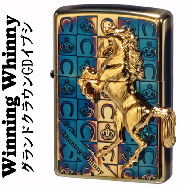 zippo ジッポーライター 馬 ウィンニングウィニー グランドクラウン GDイブシ 動物  干支　...