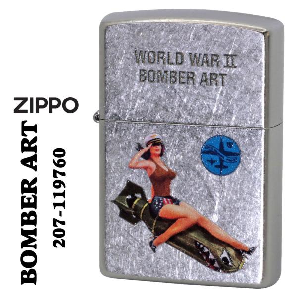 zippo ジッポーライター BOMBER ART プリント加工 ストリートクローム Z207-11...
