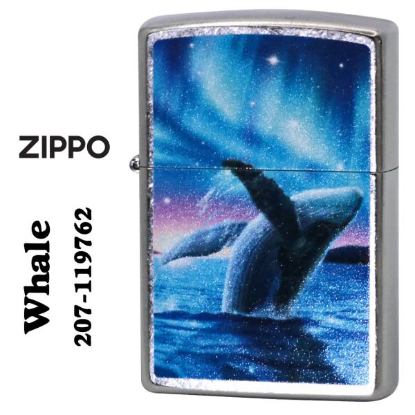 zippo ジッポーライターWhale プリント加工 ストリートクローム Z207-119762  ...