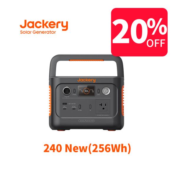 【6/1~6/2限定 20%OFFクーポン】Jackery ポータブル電源 240 New 256W...