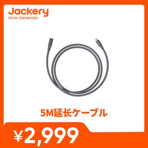 jackery-japan_21-0006-000204