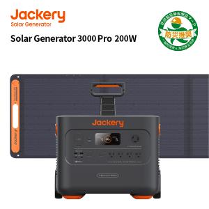 Jackery1500ポータブル電源＋ソーラーパネル Jackery Solar Generator 1500 ポータブル電源 ソーラーパネル