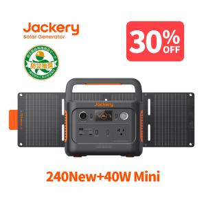 【5/25~5/26限定 20%OFFクーポン+5%ポイント】Jackery Solar Generator 240 New 40Mini 256Wh + 40W ソーラーパネルセット リン酸鉄 長寿命 定格300W｜jackery-japan