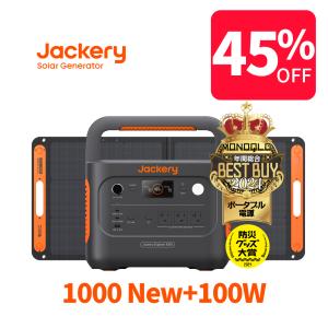 Jackery ジャックリー ポータブル電源 708 発電機 ポータブル Jackery ジャックリー ポータブル電源 708 発電機 ポータブル