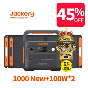 Jackery 【5/1 0:00から 45%OFFクーポン】Jackery Solar Jackery 【5/1 0:00から 45%OFFクーポン】Jackery Solar
