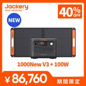 jackery-japan_60-100010-jp00537