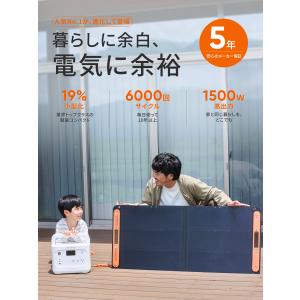【新製品★9/1 0時まで】Jackery S...の詳細画像1