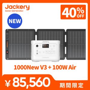 jackery-japan_60-100010-jp00541