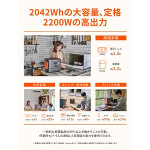 【4/15 0時から4/20 0時まで】Jac...の詳細画像4