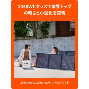 【8/11 0時から 8/16 0時まで】Ja...の詳細画像1