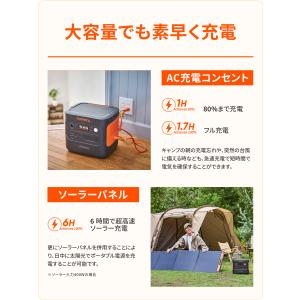 【8/5 0時から 8/10 0時まで 】Ja...の詳細画像5