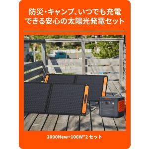 【8/5 0時から 8/10 0時まで 】Ja...の詳細画像1