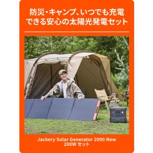 【8/5 0時から 8/10 0時まで】Jac...の詳細画像1