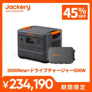 Jackery 【3/3 00:00から 48%OFFクーポン】Jackery 1000 New 1070Wh