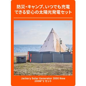 【7/29 0時から 8/3 0時まで】Jac...の詳細画像1