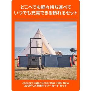 【8/5 0時から 8/10 0時まで】Jac...の詳細画像1