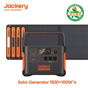 Jackery Solar Generator 1500 1534Wh ・スゥ`・鬩`・ム・ヘ・SolarSaga 100 4旦セット ポ・ソ・ヨ・?間エ ・ュ・罕ラ ワ?ミイエ ・「・ヲ・ネ・ノ・「
