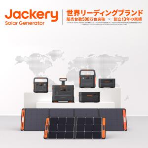 Jackery ポータブル電源 収納バッグ L...の詳細画像1