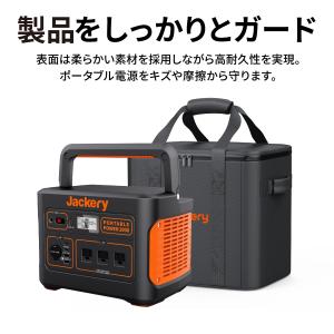 Jackery ポータブル電源 収納バッグ L...の詳細画像4