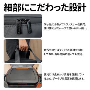 Jackery ポータブル電源 収納バッグ L...の詳細画像5