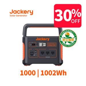 Jackery ポータブル電源 1000 大容量 278400mAh/1002Wh 蓄電池 家庭用 