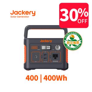 【5/28~5/31限定 25%OFFクーポン】Jackeryポータブル電源 400 大容量 車中泊 112200mAh/400Wh 蓄電池  発電機 アウトドア 防災 バッテリー｜jackery-japan