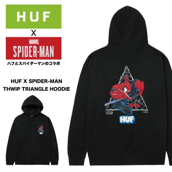 HUF X SPIDERMAN ハフ スパイダーマン コラボ パーカー 数量限定 S~XXL PF0...